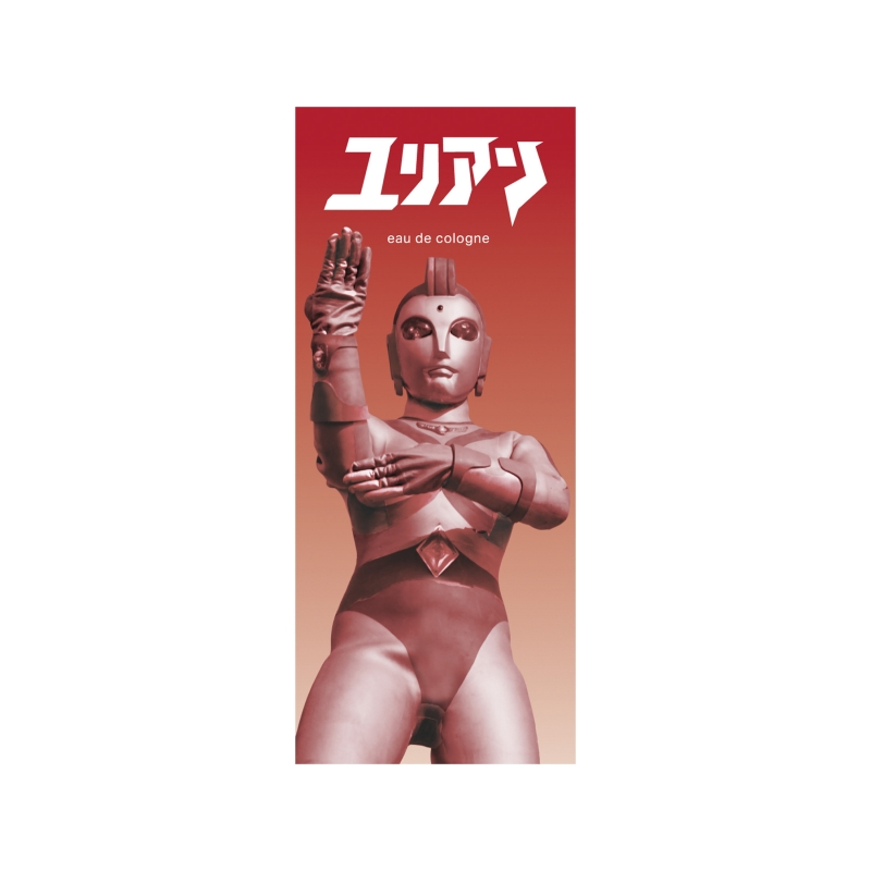 Dreaming Princess（ドリーミングプリンセス）