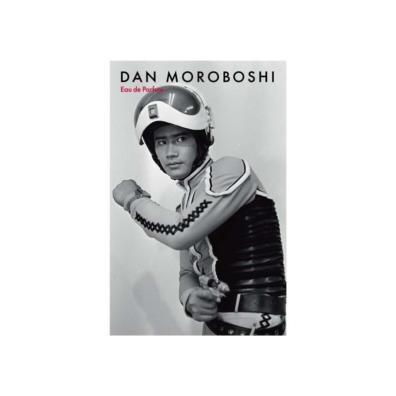 Dreaming Princess（ドリーミングプリンセス）