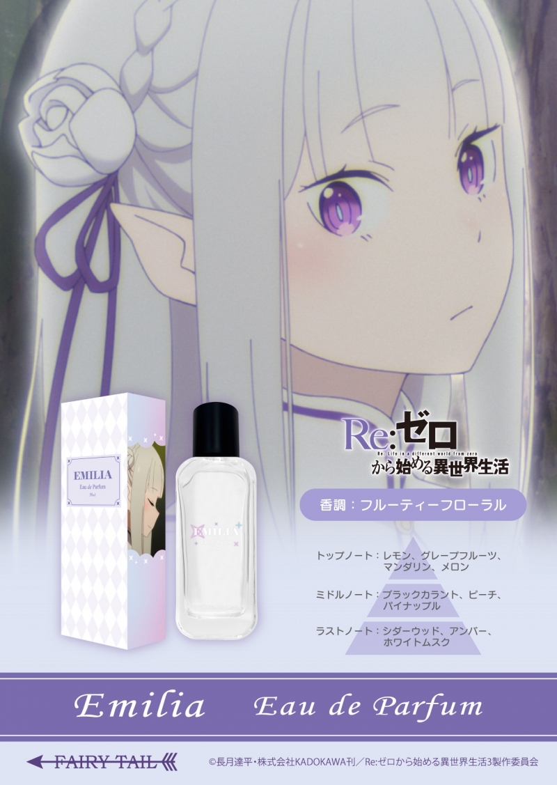 Dreaming Princess（ドリーミングプリンセス）