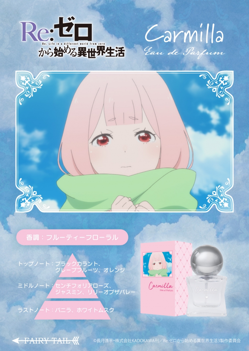 Dreaming Princess（ドリーミングプリンセス）