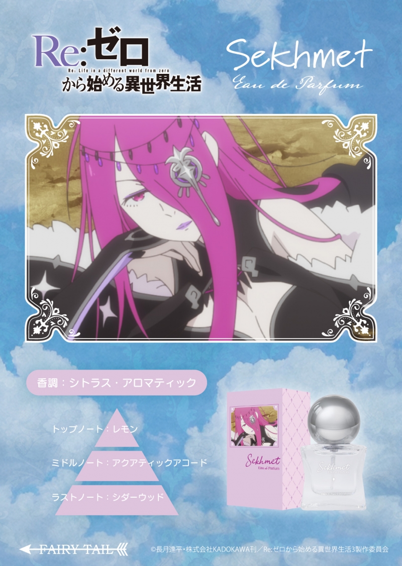 Dreaming Princess（ドリーミングプリンセス）