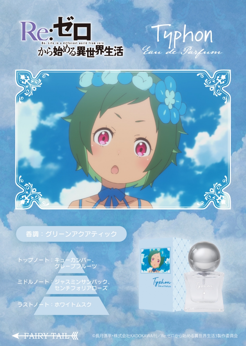 Dreaming Princess（ドリーミングプリンセス）