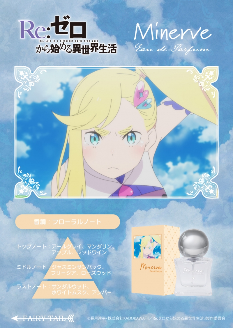 Dreaming Princess（ドリーミングプリンセス）