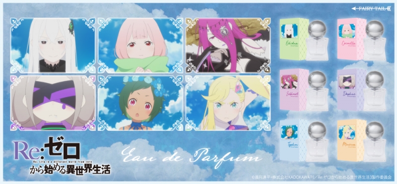 Dreaming Princess（ドリーミングプリンセス）