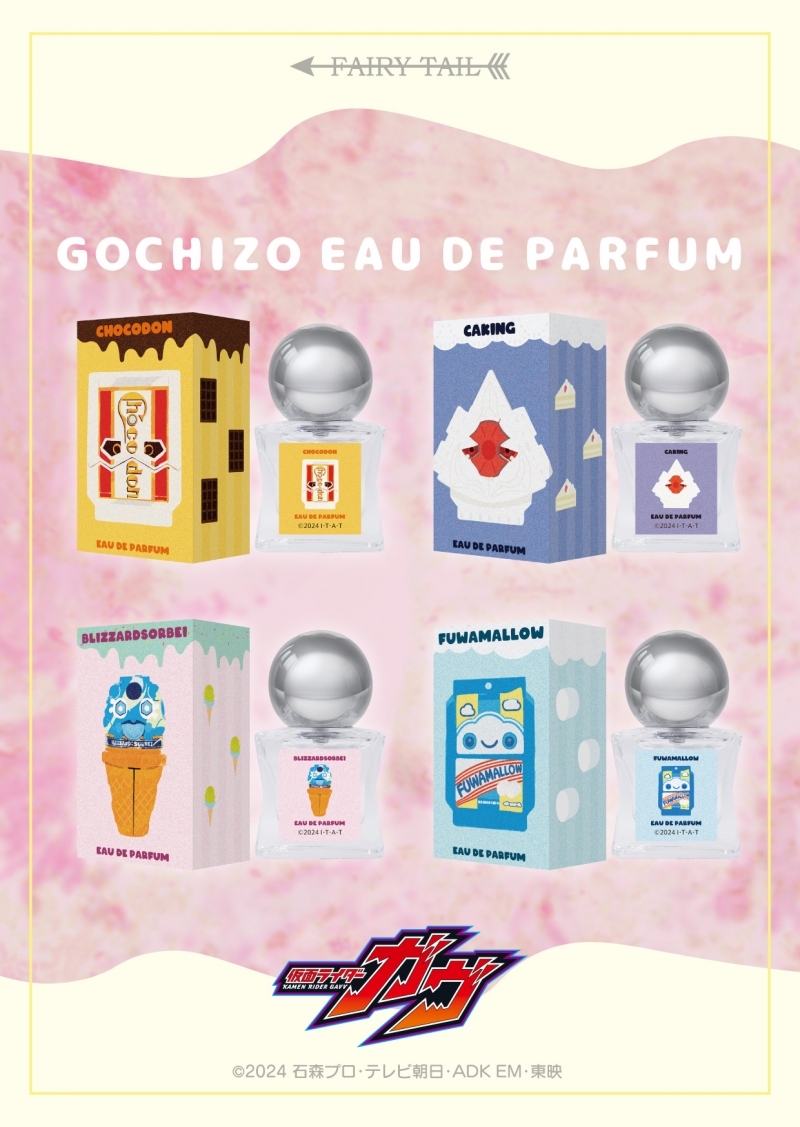 Dreaming Princess（ドリーミングプリンセス）