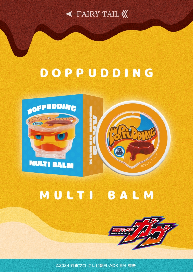 Dreaming Princess（ドリーミングプリンセス）