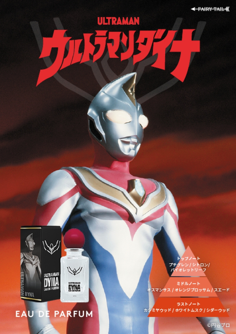 Dreaming Princess（ドリーミングプリンセス）