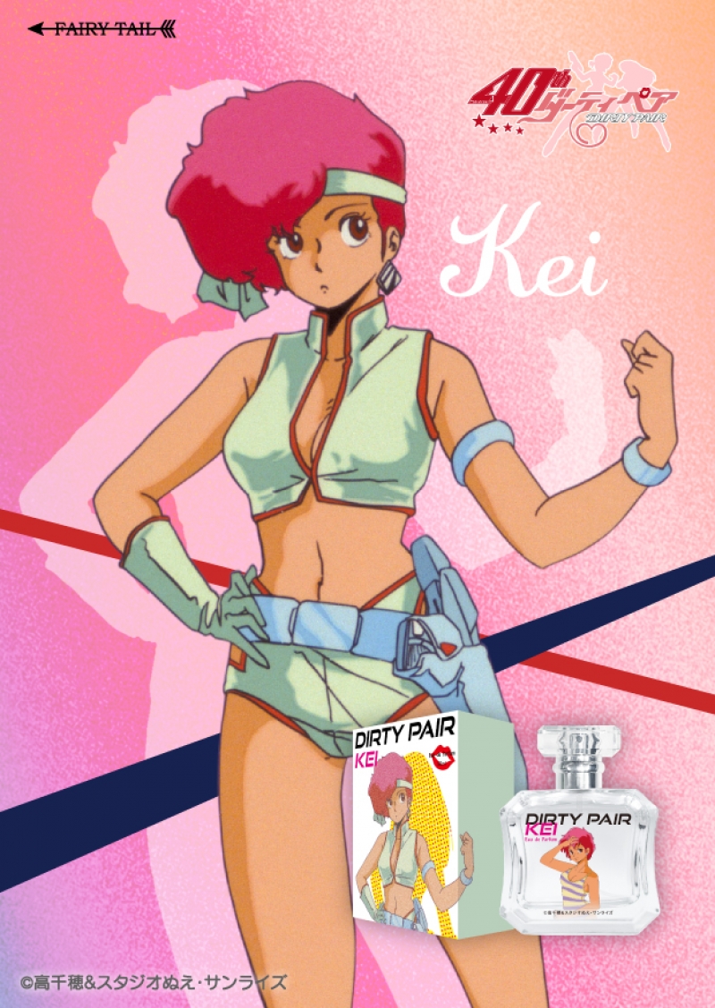 Dreaming Princess（ドリーミングプリンセス）