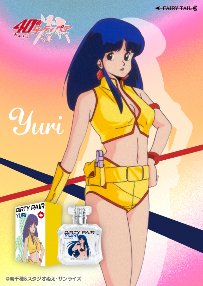 Dreaming Princess（ドリーミングプリンセス）