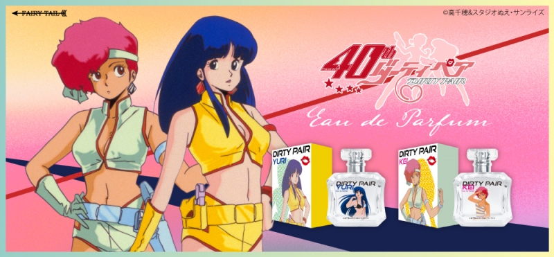 Dreaming Princess（ドリーミングプリンセス）