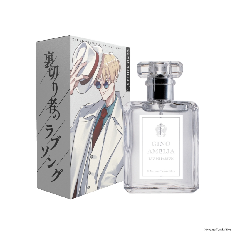 V6 Remember your love 香水 オードパルファム 新品未開封 V6 - V6ライブツアーgrooveグッズ 香水 Remember you love新品の