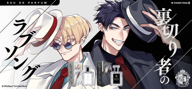 Dreaming Princess（ドリーミングプリンセス）