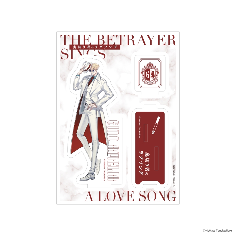 Dreaming Princess（ドリーミングプリンセス）