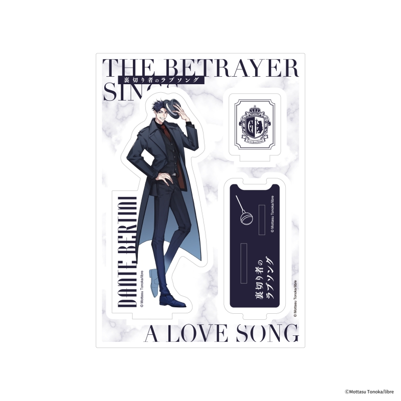 Dreaming Princess（ドリーミングプリンセス）