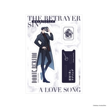 裏切り者のラブソング アクリルスタンド ダンテ