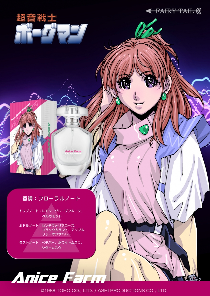 Dreaming Princess（ドリーミングプリンセス）