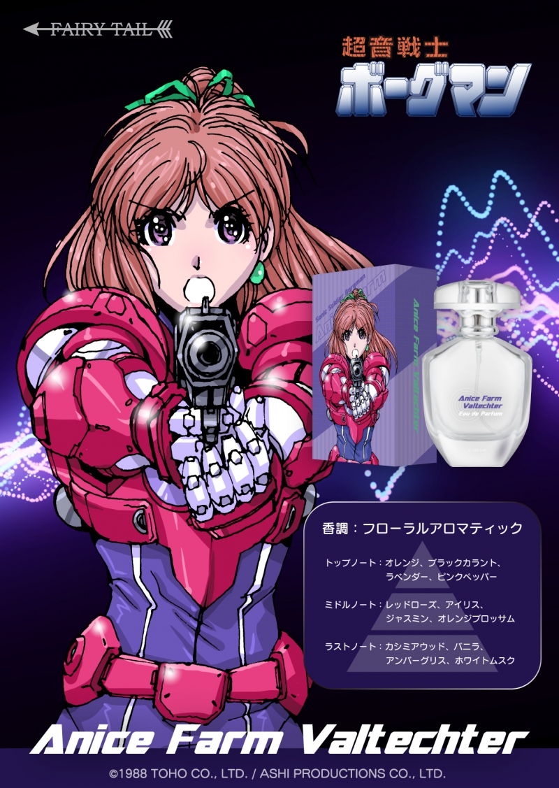 Dreaming Princess（ドリーミングプリンセス）