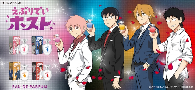 Dreaming Princess（ドリーミングプリンセス）