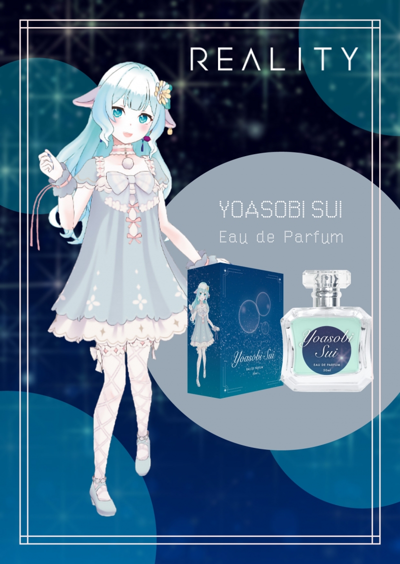 Dreaming Princess（ドリーミングプリンセス）