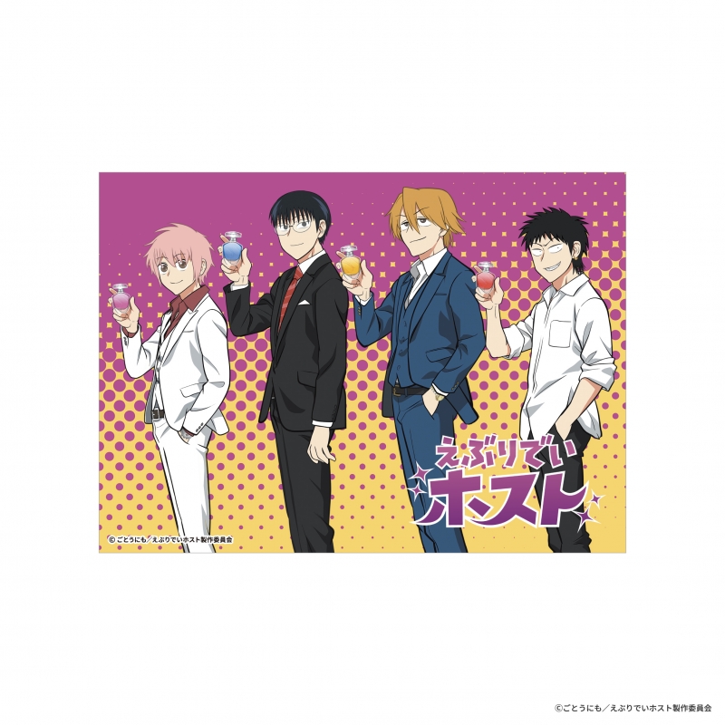 Dreaming Princess（ドリーミングプリンセス）