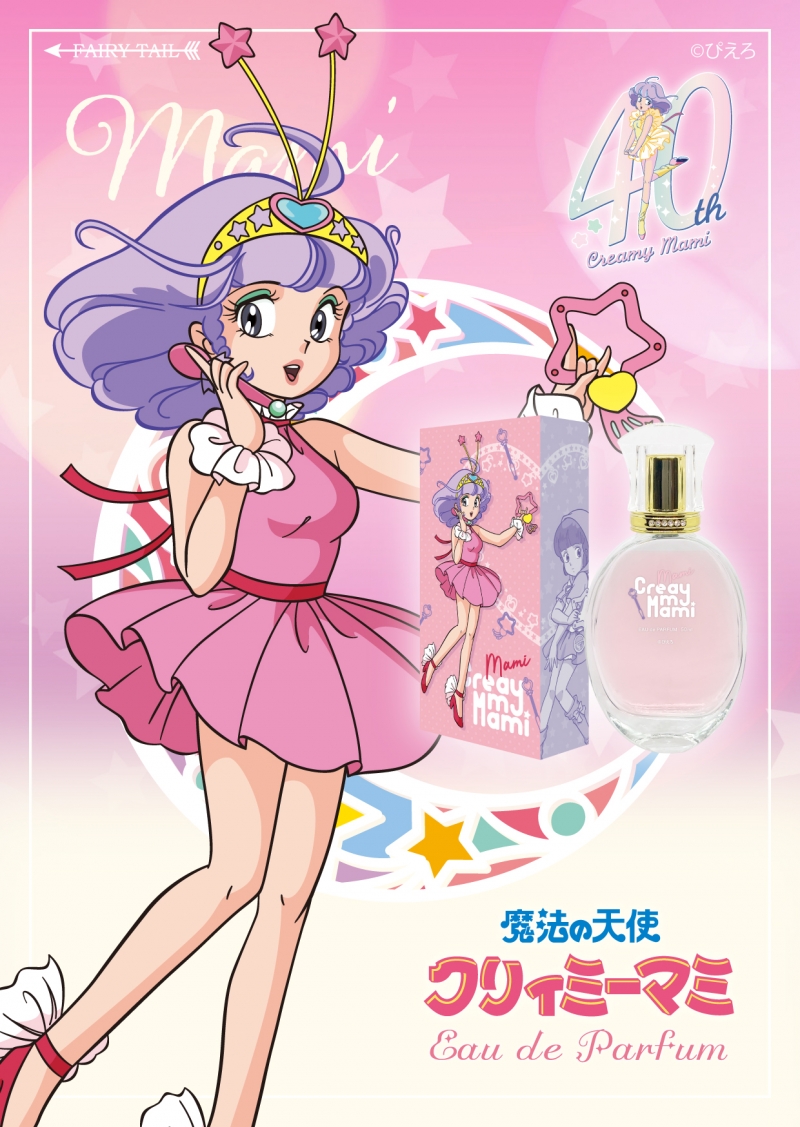 Dreaming Princess（ドリーミングプリンセス）