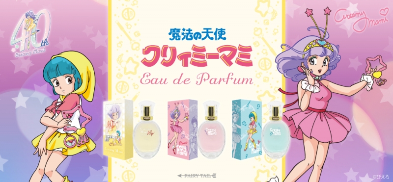 Dreaming Princess（ドリーミングプリンセス）