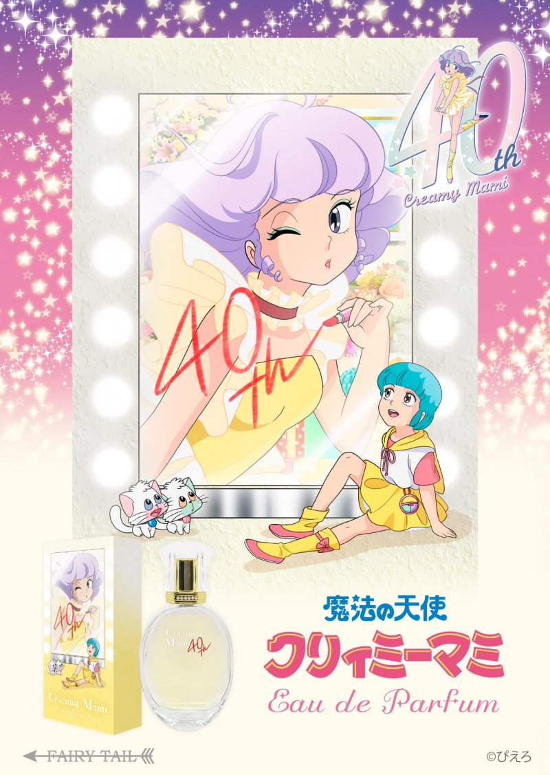 Dreaming Princess（ドリーミングプリンセス）