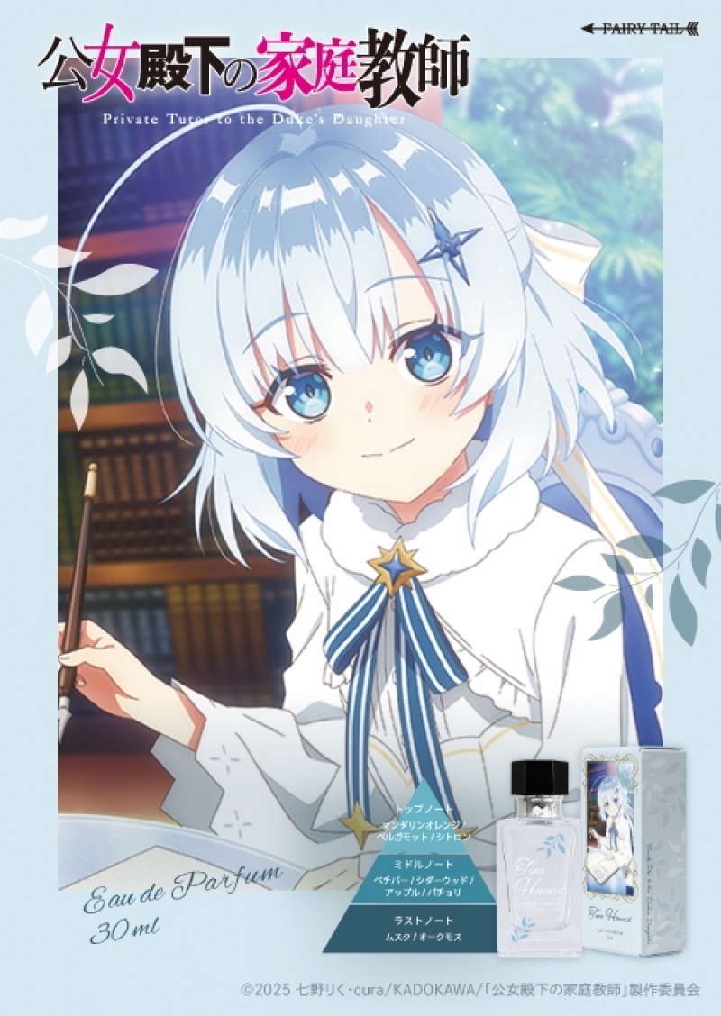 Dreaming Princess（ドリーミングプリンセス）