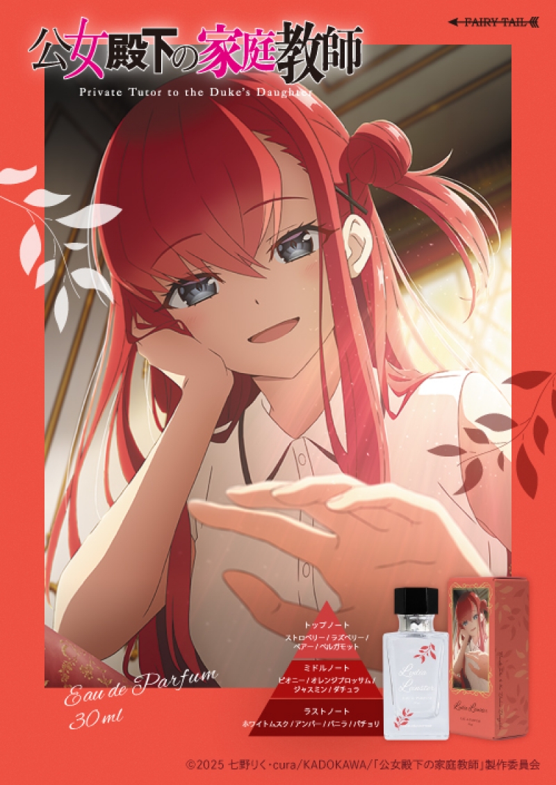 Dreaming Princess（ドリーミングプリンセス）