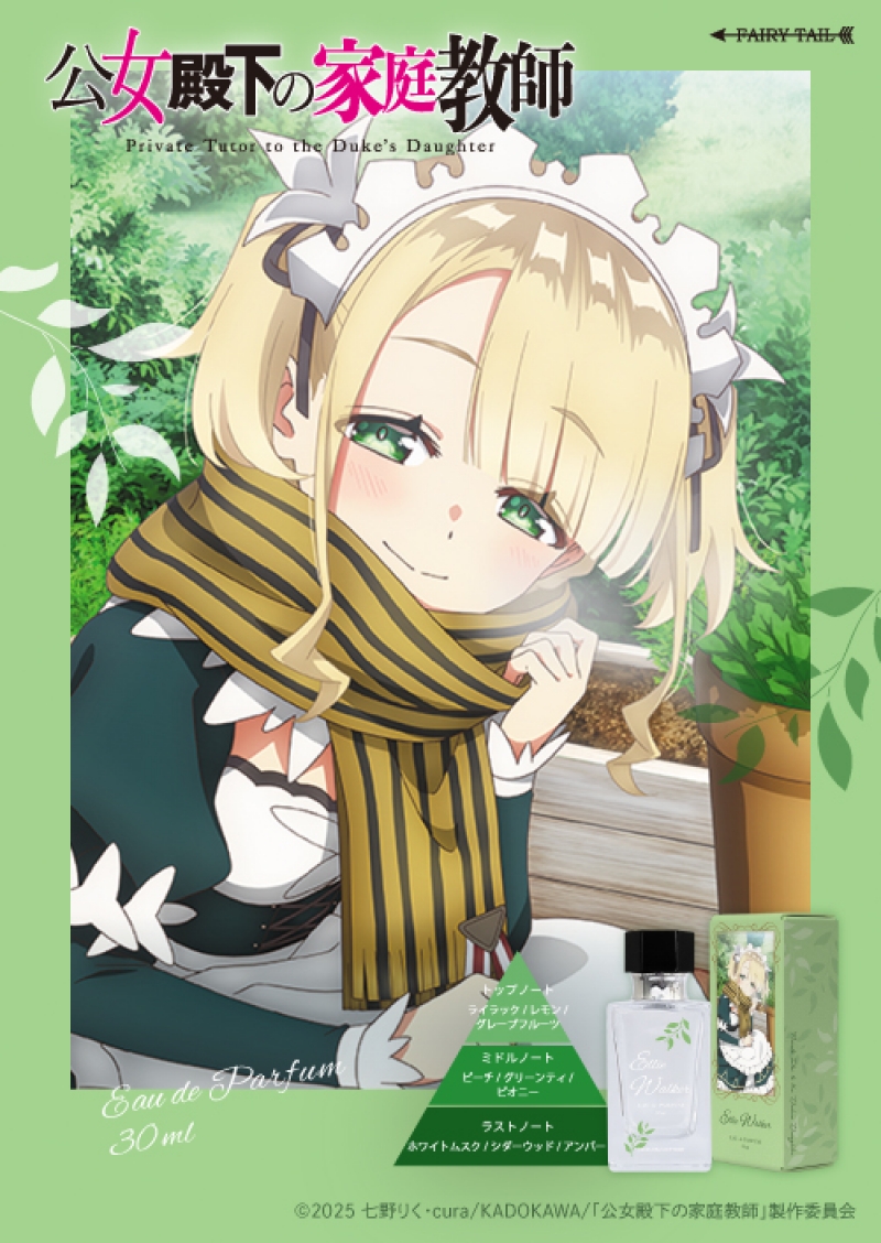 Dreaming Princess（ドリーミングプリンセス）