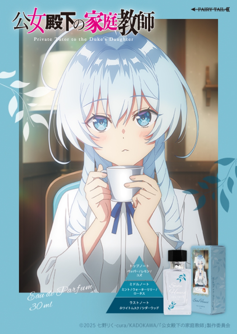 Dreaming Princess（ドリーミングプリンセス）