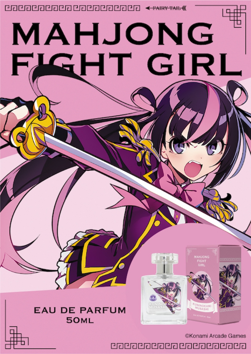 Dreaming Princess（ドリーミングプリンセス）