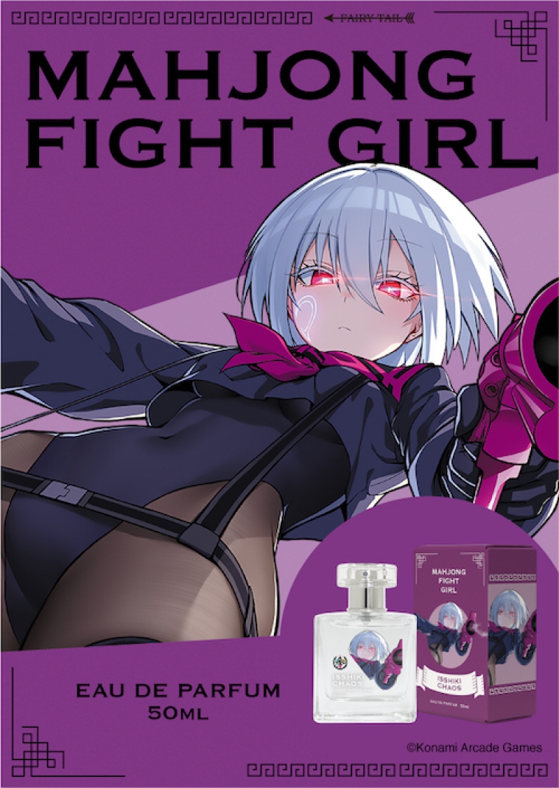 Dreaming Princess（ドリーミングプリンセス）