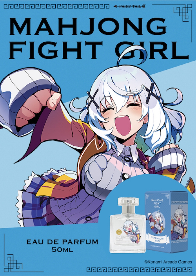 Dreaming Princess（ドリーミングプリンセス）