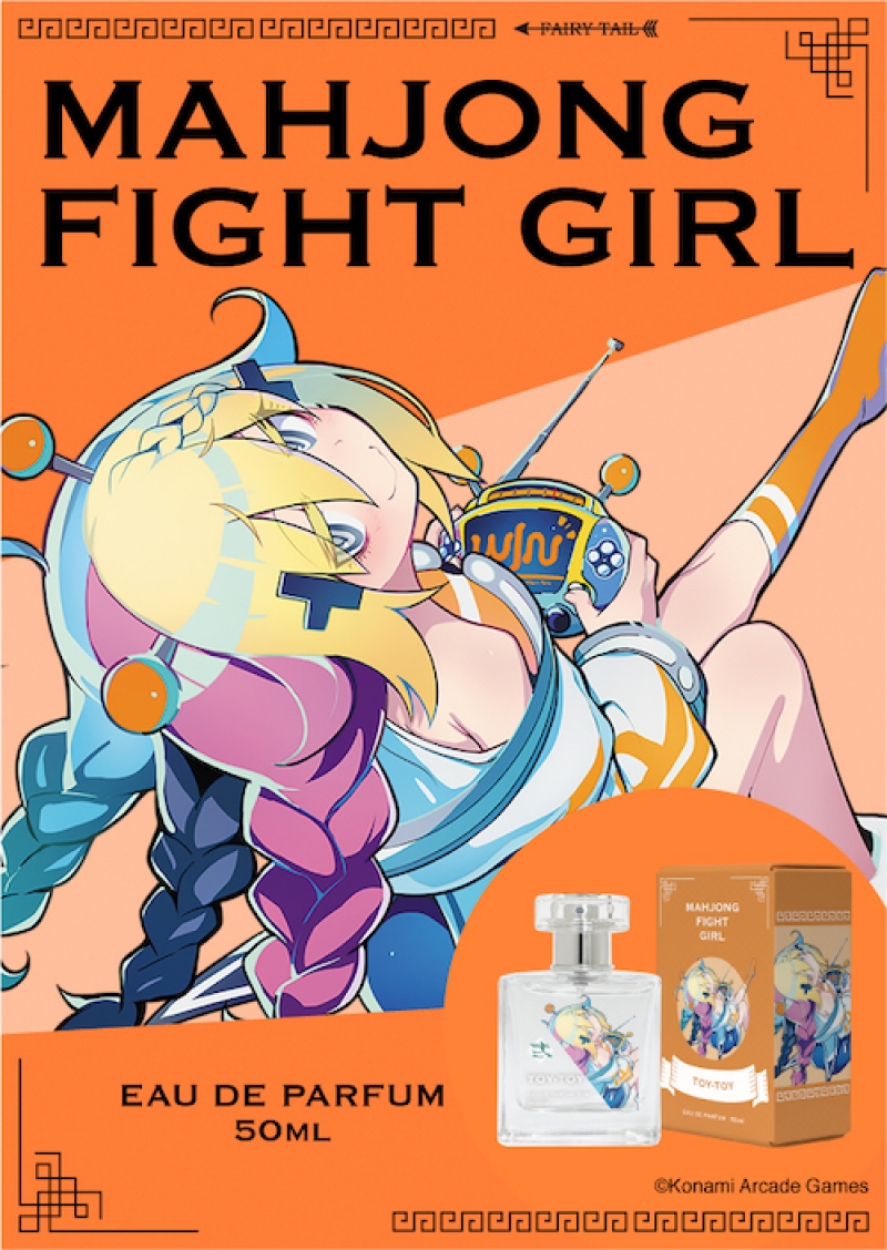 Dreaming Princess（ドリーミングプリンセス）