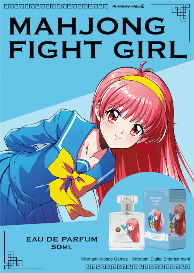 Dreaming Princess（ドリーミングプリンセス）