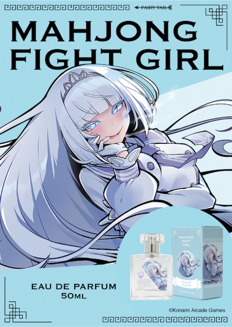 Dreaming Princess（ドリーミングプリンセス）