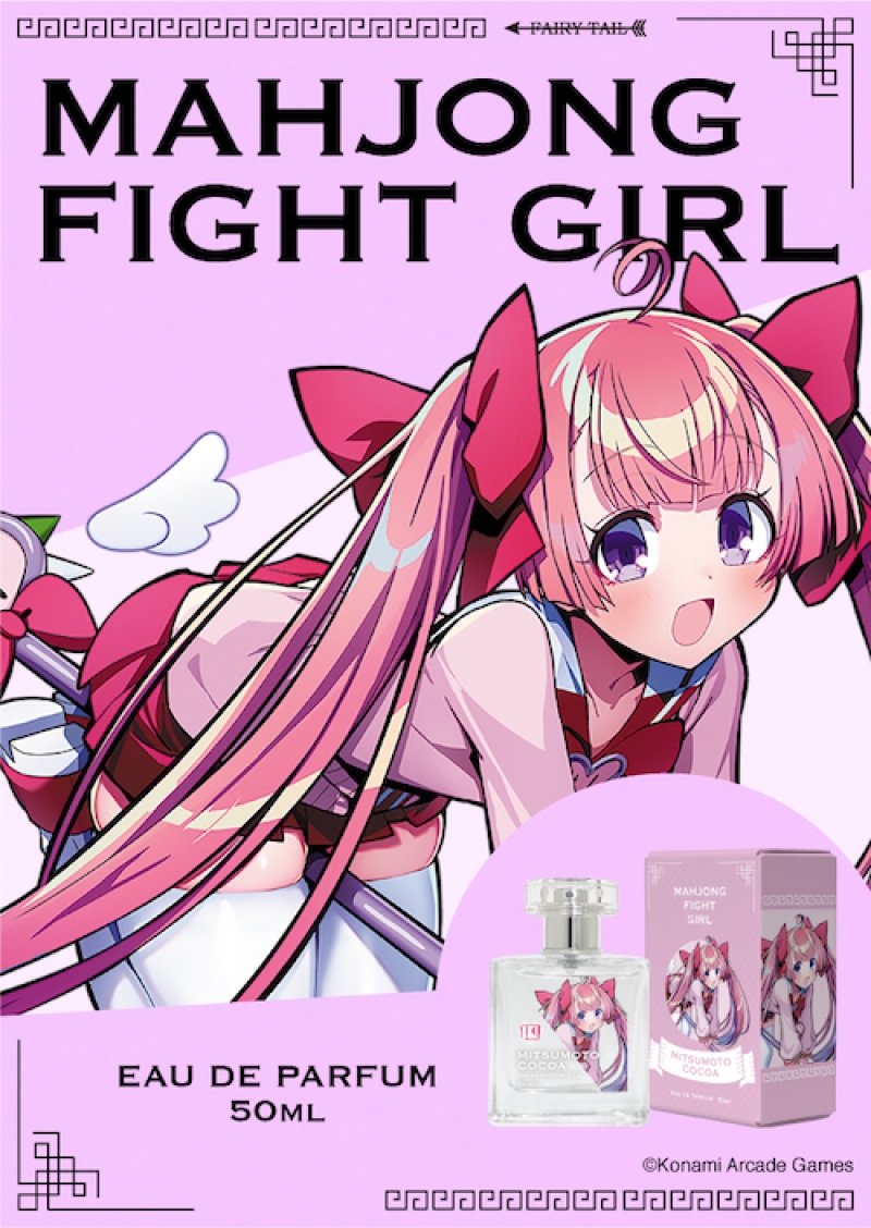 トイズ ぷる桃 フリッカ ドリーミーミスト アクアマグ トイズ ぷる桃 フリッカ ドリーミーミスト アクアマグ 水色 マグネット