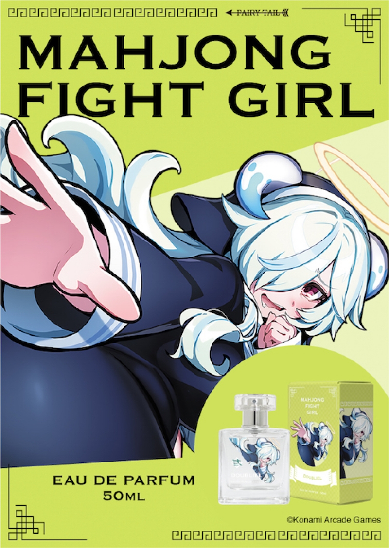 Dreaming Princess（ドリーミングプリンセス）