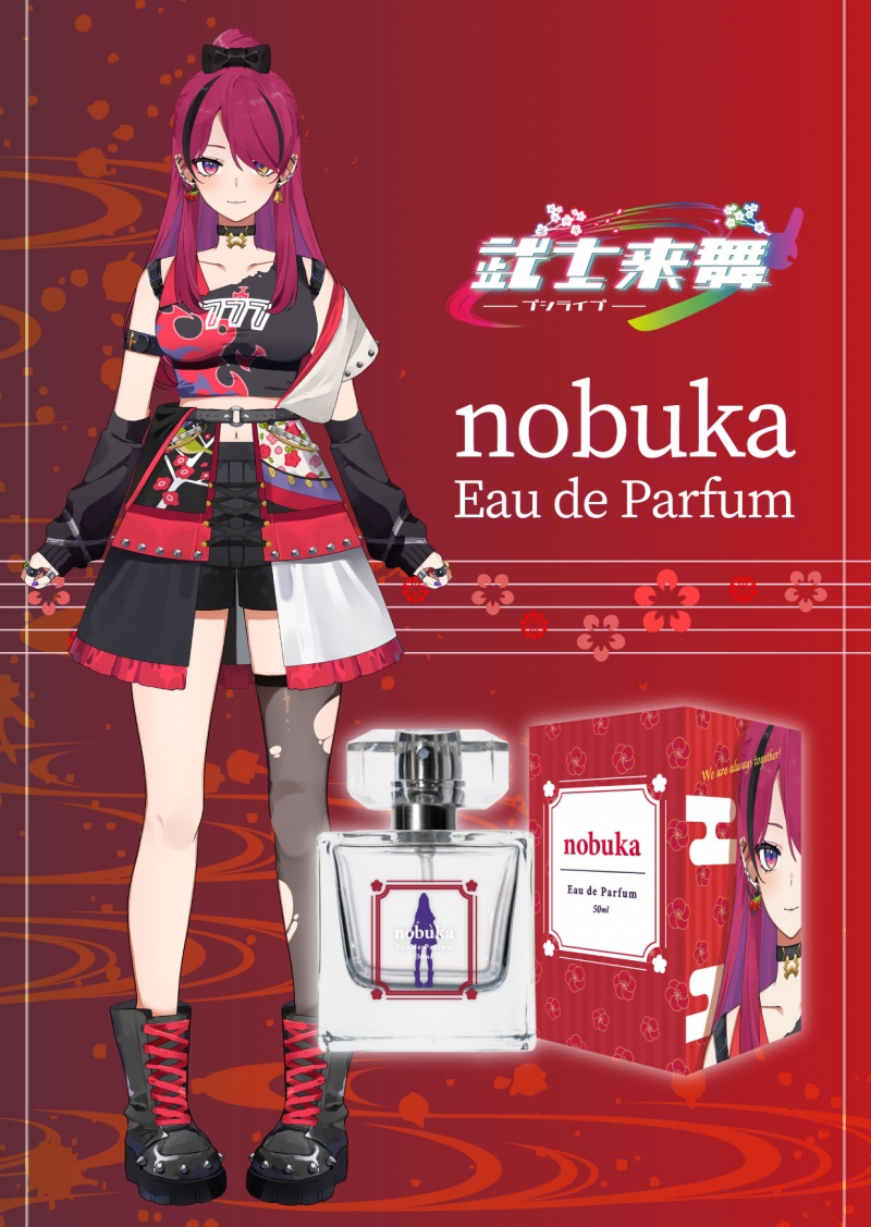 Dreaming Princess（ドリーミングプリンセス）