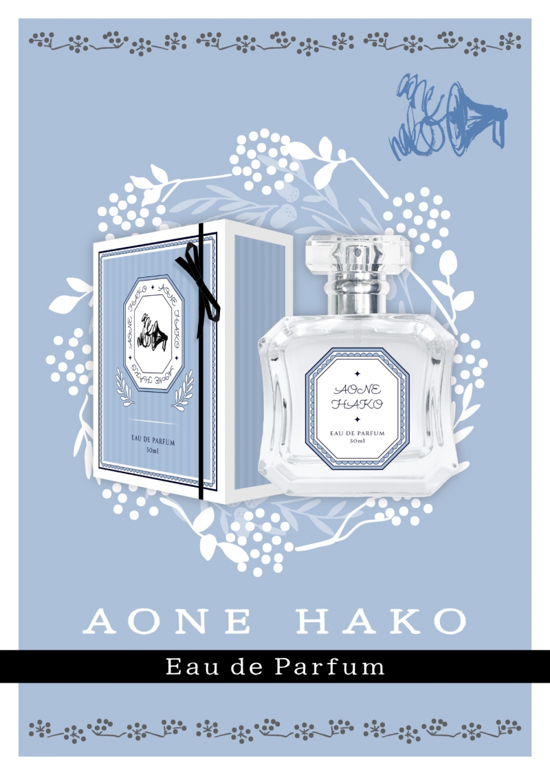 Dreaming Princess（ドリーミングプリンセス）