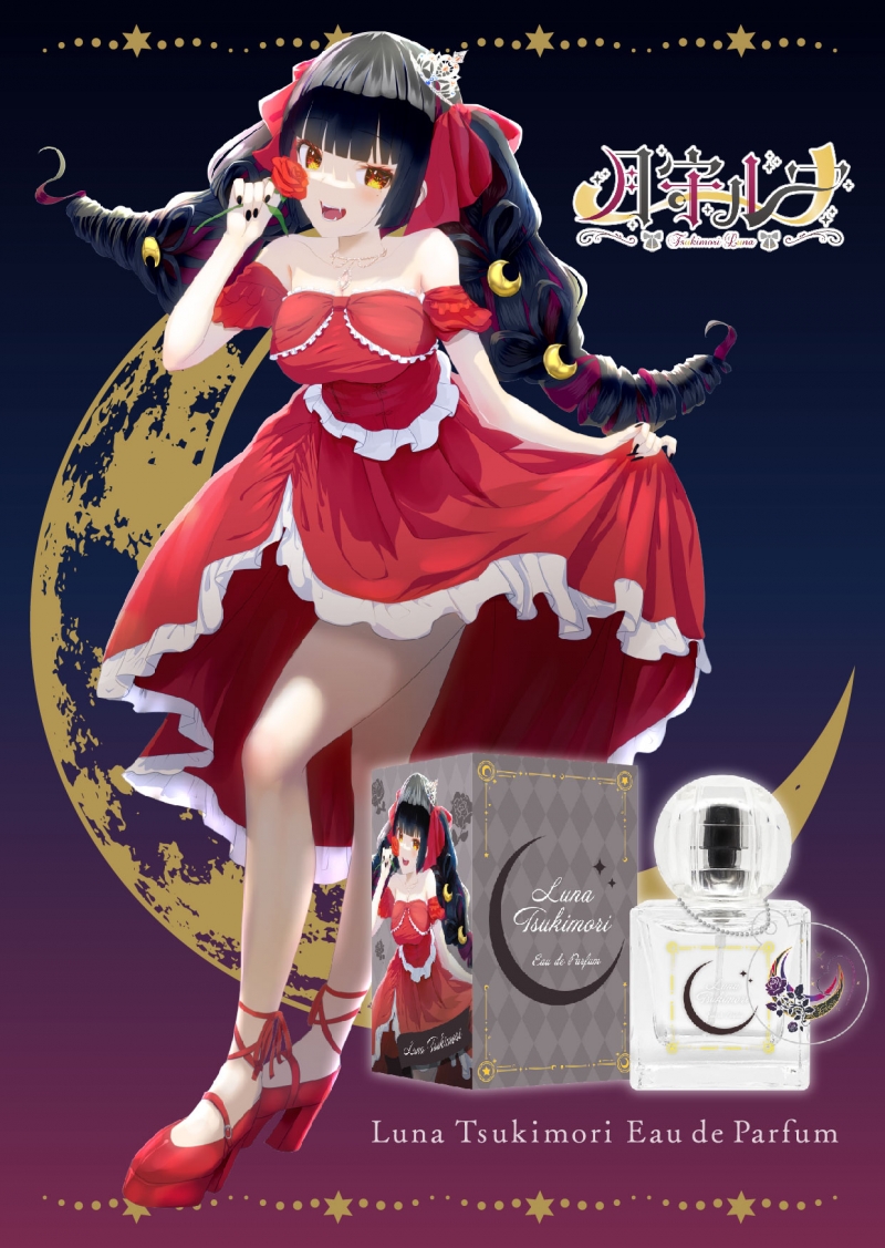 Dreaming Princess（ドリーミングプリンセス）