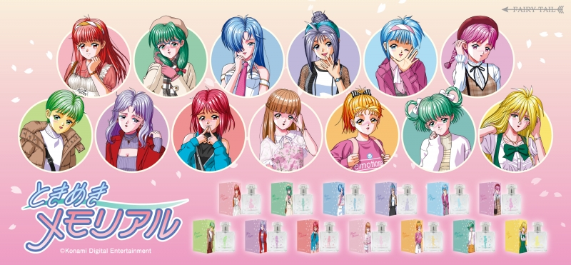 ときめきメモリアル オードパルファム 鏡魅羅|ドリーミング プリンセス