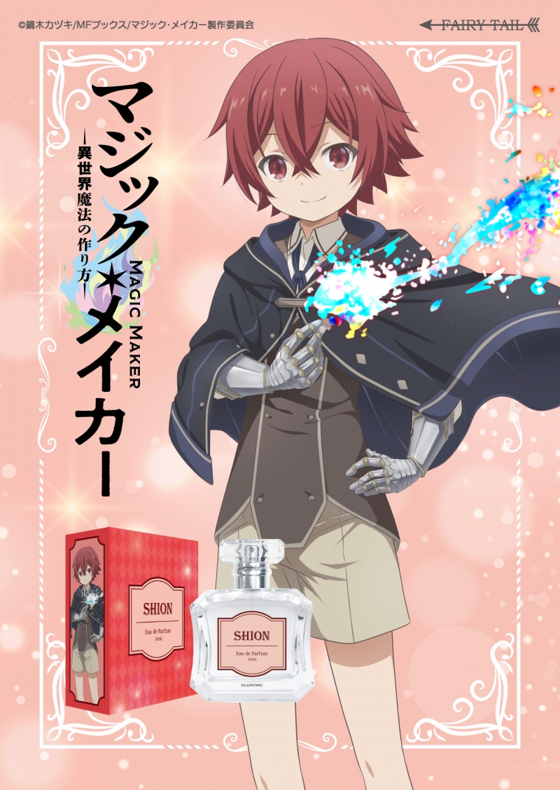 Dreaming Princess（ドリーミングプリンセス）