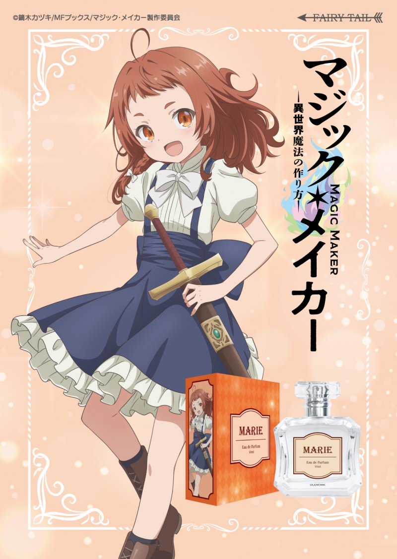 Dreaming Princess（ドリーミングプリンセス）