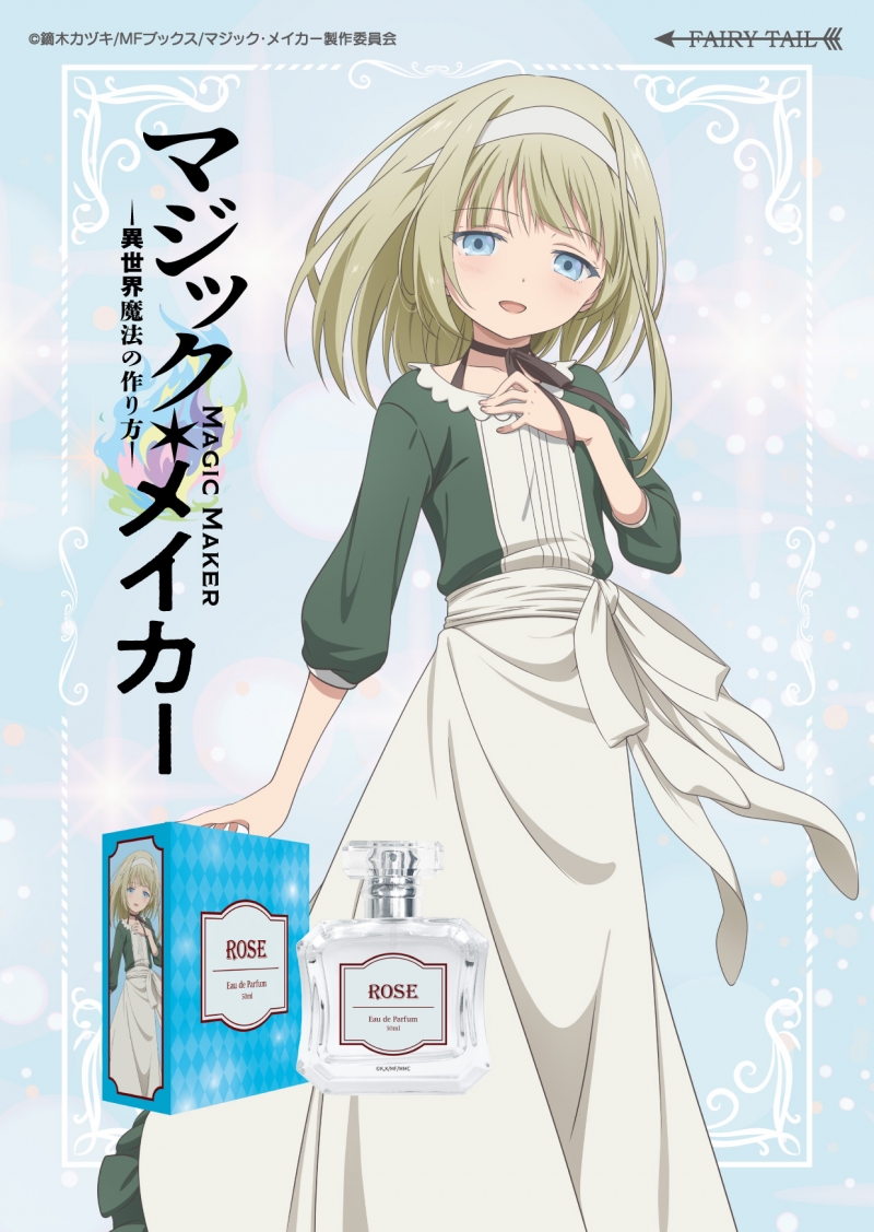 Dreaming Princess（ドリーミングプリンセス）