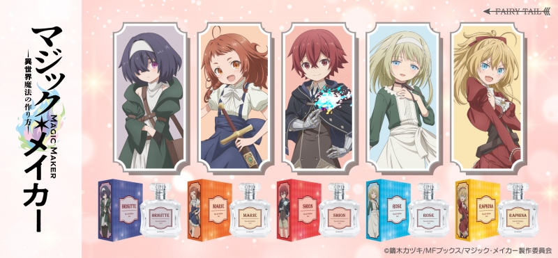 Dreaming Princess（ドリーミングプリンセス）