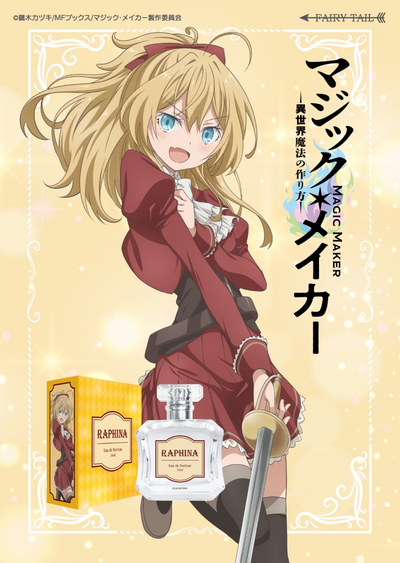 Dreaming Princess（ドリーミングプリンセス）