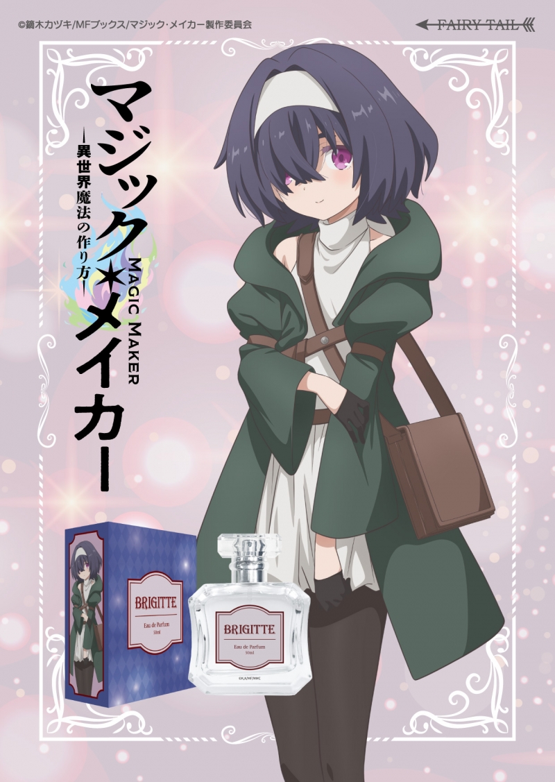 Dreaming Princess（ドリーミングプリンセス）