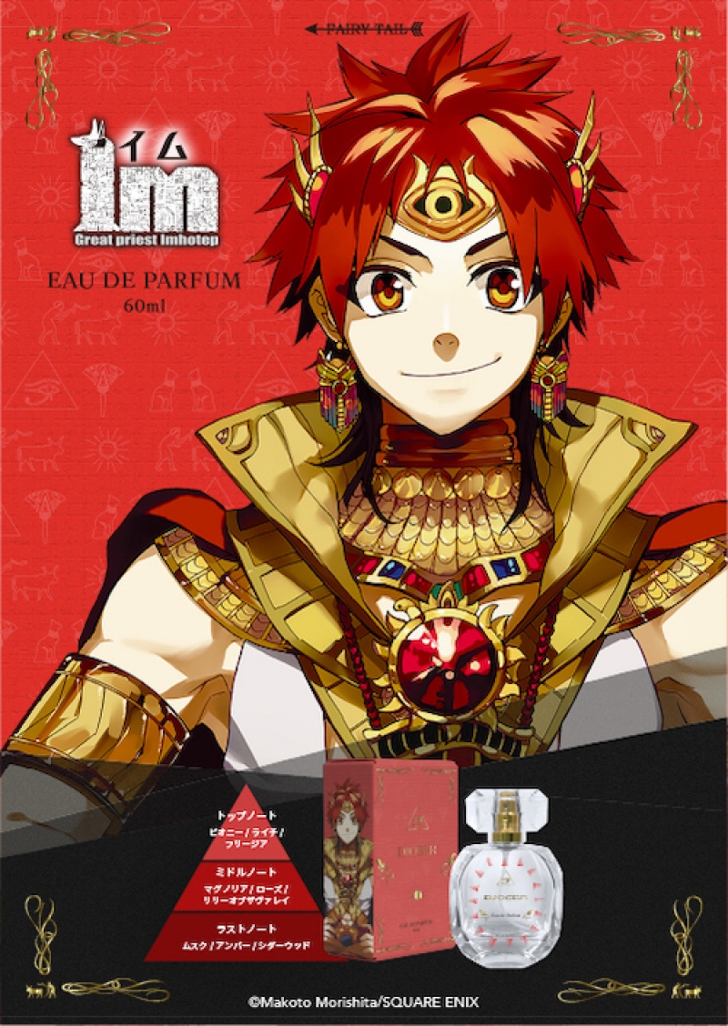 Dreaming Princess（ドリーミングプリンセス）